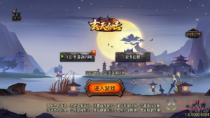 A-577  战神引擎传奇手游【传奇手游之玄天合击白猪3.1插件版】+Win服务端源码+视频架设教程+修仙炼体+镇妖塔+恶猫谷+新版多功能GM授权物品后台+gm直冲网页后台+安卓苹果IOS双端|醉心素材|手游源码|端游源码|资源教程|工具分享|免费源码