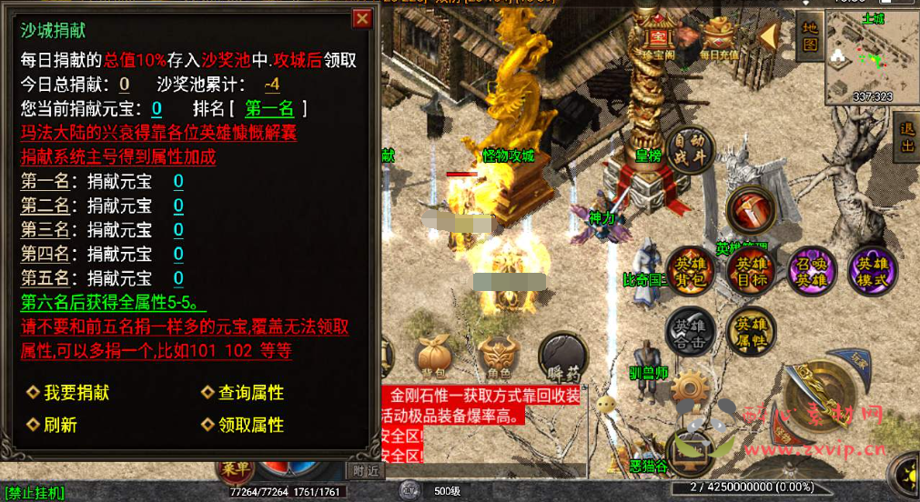 图片[7]|A-577  战神引擎传奇手游【传奇手游之玄天合击白猪3.1插件版】+Win服务端源码+视频架设教程+修仙炼体+镇妖塔+恶猫谷+新版多功能GM授权物品后台+gm直冲网页后台+安卓苹果IOS双端|醉心素材|手游源码|端游源码|资源教程|工具分享|免费源码