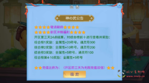 A-578 【梦幻西游之功夫神武商业开服修复端】+Linux服务端源码+视频架设教程+多功能GM网页后台工具+游戏内登入注册+代理后台+安卓苹果ios双端|醉心素材|手游源码|端游源码|资源教程|工具分享|免费源码