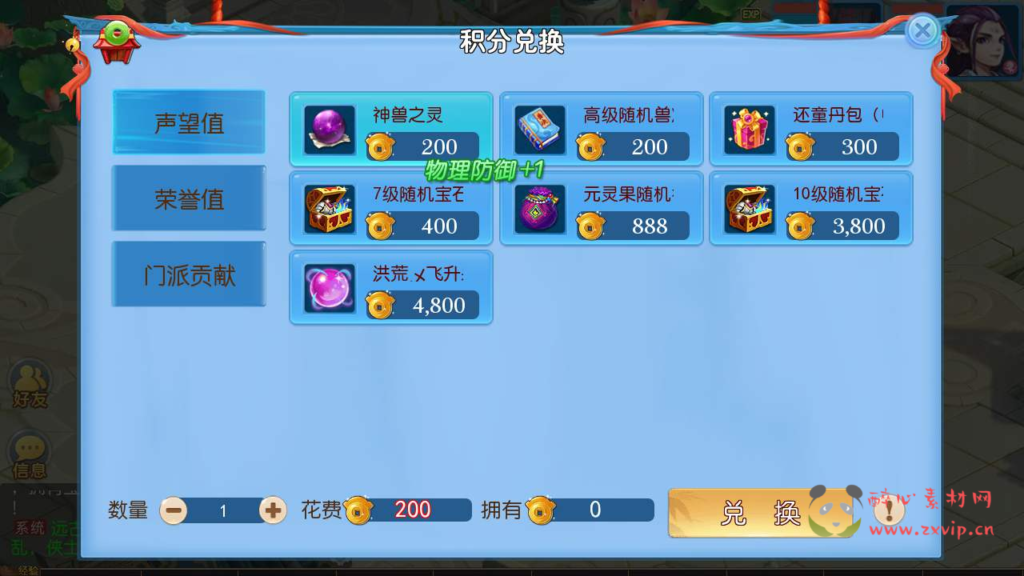 图片[12]|A-578 【梦幻西游之功夫神武商业开服修复端】+Linux服务端源码+视频架设教程+多功能GM网页后台工具+游戏内登入注册+代理后台+安卓苹果ios双端|醉心素材|手游源码|端游源码|资源教程|工具分享|免费源码