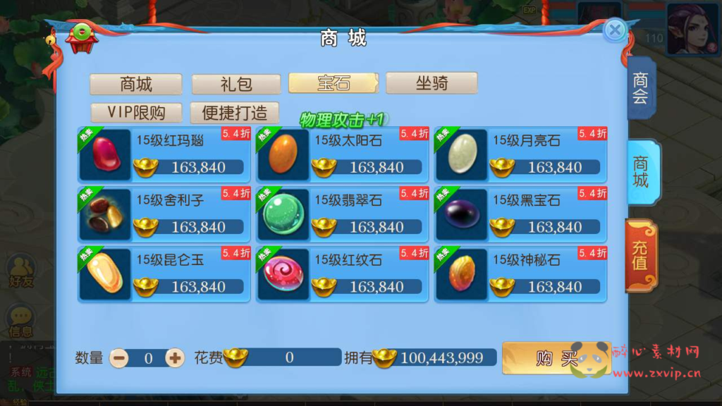 图片[13]|A-578 【梦幻西游之功夫神武商业开服修复端】+Linux服务端源码+视频架设教程+多功能GM网页后台工具+游戏内登入注册+代理后台+安卓苹果ios双端|醉心素材|手游源码|端游源码|资源教程|工具分享|免费源码