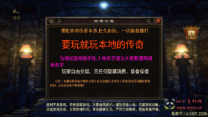 A-579 【传奇手游之1.76复古中原传奇公益】+Win服务端源码+视频架设教程+仙之狂暴+期货商人+竞技场+新版多功能GM授权物品后台+gm直冲网页后台+安卓苹果IOS双端|醉心素材|手游源码|端游源码|资源教程|工具分享|免费源码