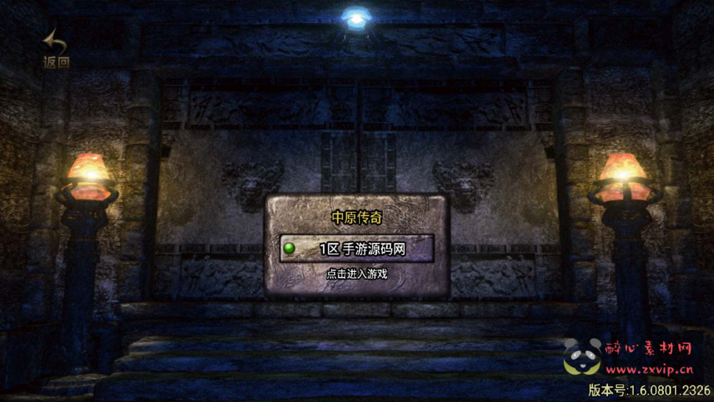 图片[2]|A-579 【传奇手游之1.76复古中原传奇公益】+Win服务端源码+视频架设教程+仙之狂暴+期货商人+竞技场+新版多功能GM授权物品后台+gm直冲网页后台+安卓苹果IOS双端|醉心素材|手游源码|端游源码|资源教程|工具分享|免费源码