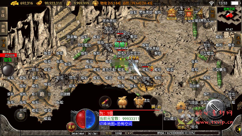 图片[3]|A-579 【传奇手游之1.76复古中原传奇公益】+Win服务端源码+视频架设教程+仙之狂暴+期货商人+竞技场+新版多功能GM授权物品后台+gm直冲网页后台+安卓苹果IOS双端|醉心素材|手游源码|端游源码|资源教程|工具分享|免费源码