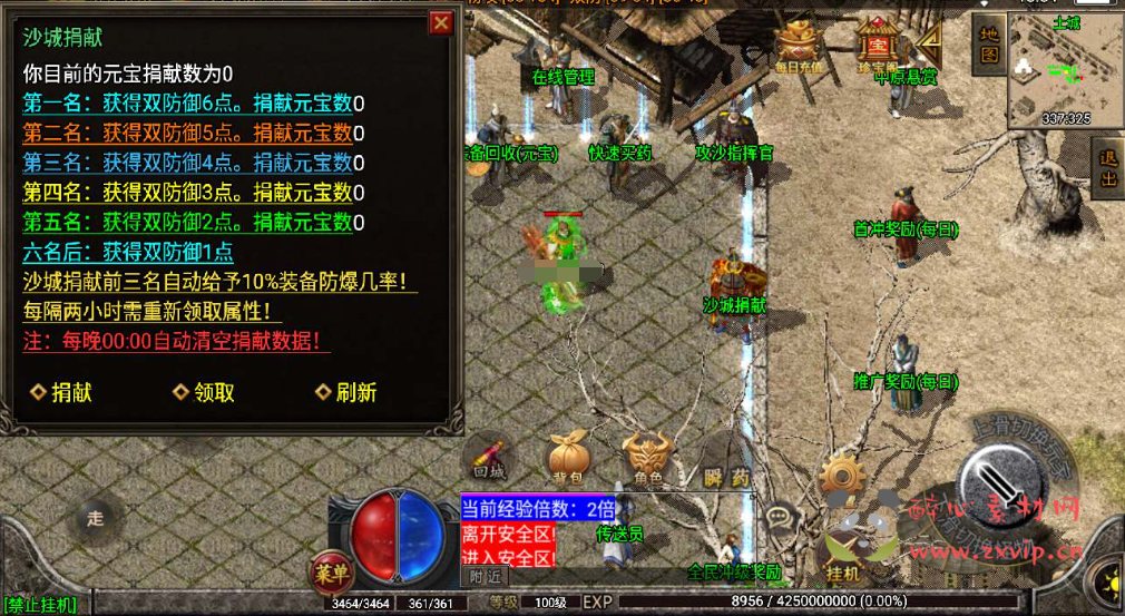 图片[5]|A-579 【传奇手游之1.76复古中原传奇公益】+Win服务端源码+视频架设教程+仙之狂暴+期货商人+竞技场+新版多功能GM授权物品后台+gm直冲网页后台+安卓苹果IOS双端|醉心素材|手游源码|端游源码|资源教程|工具分享|免费源码