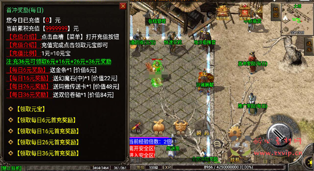 图片[6]|A-579 【传奇手游之1.76复古中原传奇公益】+Win服务端源码+视频架设教程+仙之狂暴+期货商人+竞技场+新版多功能GM授权物品后台+gm直冲网页后台+安卓苹果IOS双端|醉心素材|手游源码|端游源码|资源教程|工具分享|免费源码