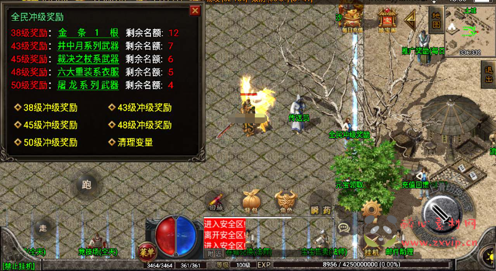 图片[7]|A-579 【传奇手游之1.76复古中原传奇公益】+Win服务端源码+视频架设教程+仙之狂暴+期货商人+竞技场+新版多功能GM授权物品后台+gm直冲网页后台+安卓苹果IOS双端|醉心素材|手游源码|端游源码|资源教程|工具分享|免费源码