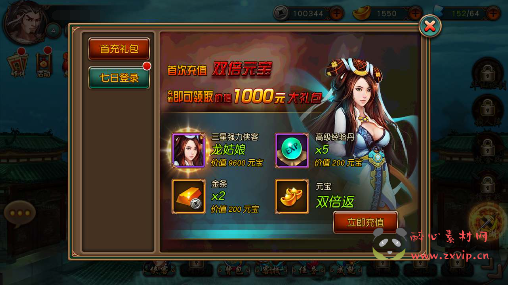 图片[5]|A-580  武侠卡牌手游【有侠气】+Win服务端源码+视频架设教程+永久本地注册+GM总运营管理后台+安卓版本|醉心素材|手游源码|端游源码|资源教程|工具分享|免费源码