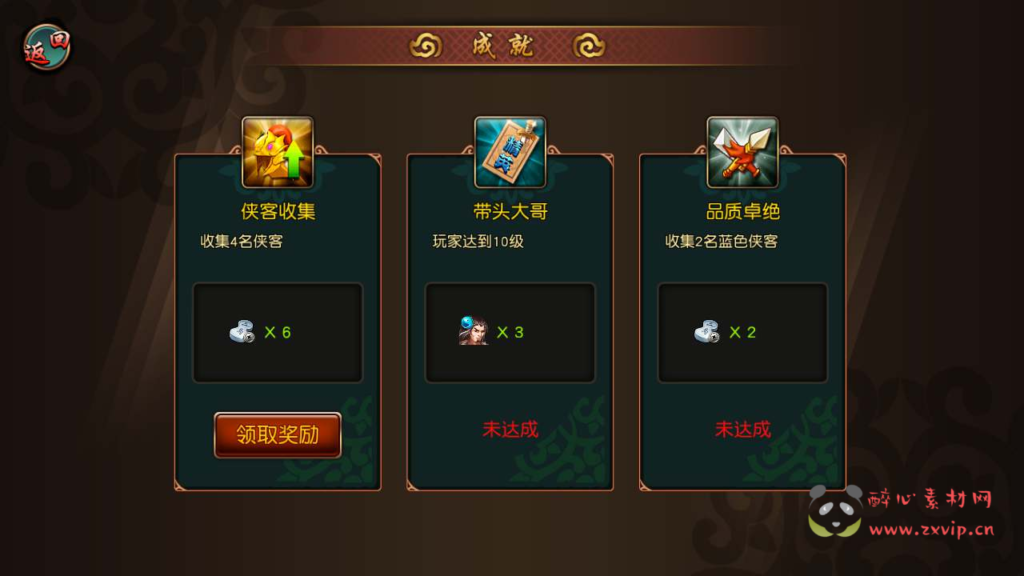 图片[6]|A-580  武侠卡牌手游【有侠气】+Win服务端源码+视频架设教程+永久本地注册+GM总运营管理后台+安卓版本|醉心素材|手游源码|端游源码|资源教程|工具分享|免费源码