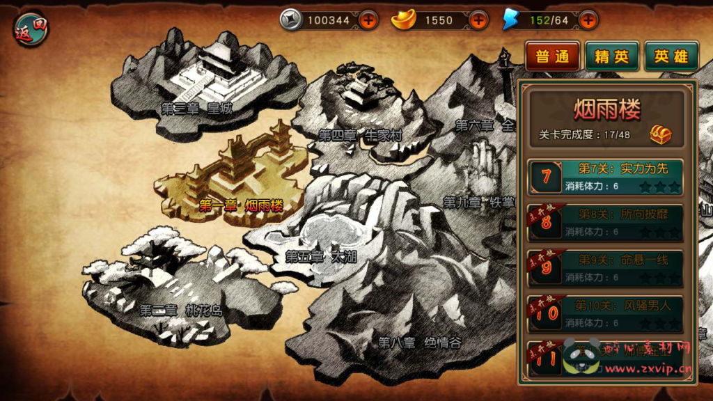 图片[7]|A-580  武侠卡牌手游【有侠气】+Win服务端源码+视频架设教程+永久本地注册+GM总运营管理后台+安卓版本|醉心素材|手游源码|端游源码|资源教程|工具分享|免费源码