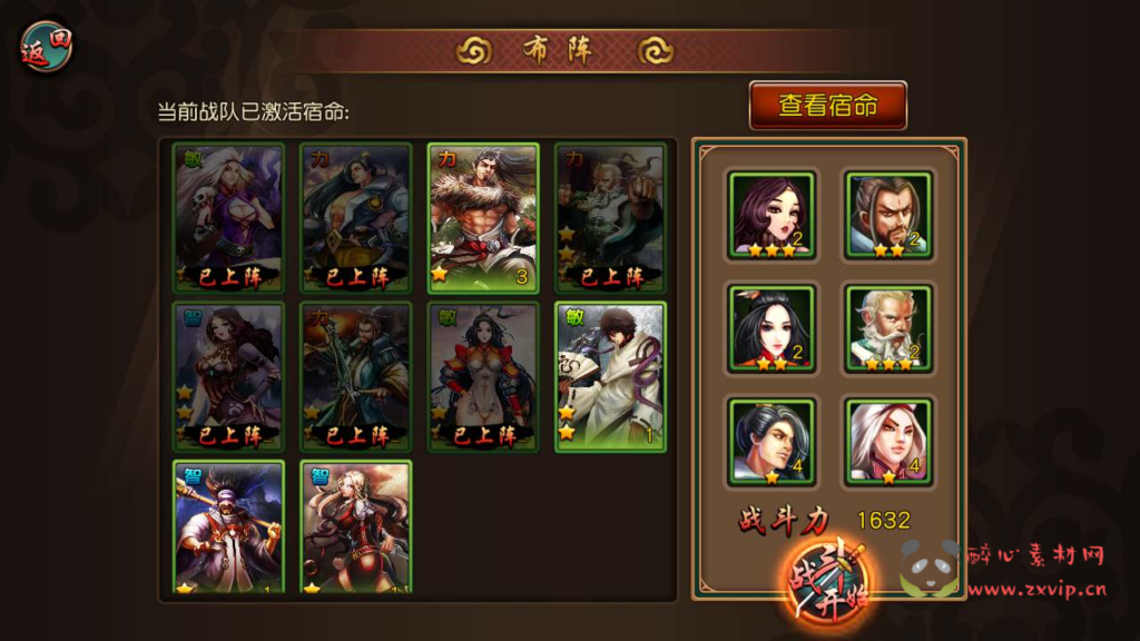 图片[8]|A-580  武侠卡牌手游【有侠气】+Win服务端源码+视频架设教程+永久本地注册+GM总运营管理后台+安卓版本|醉心素材|手游源码|端游源码|资源教程|工具分享|免费源码