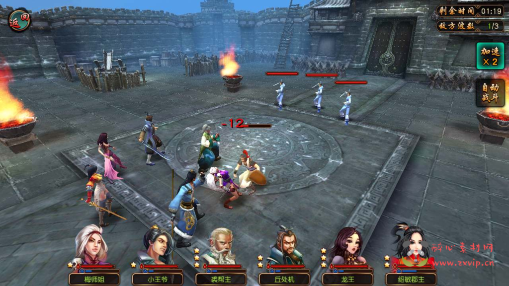 图片[11]|A-580  武侠卡牌手游【有侠气】+Win服务端源码+视频架设教程+永久本地注册+GM总运营管理后台+安卓版本|醉心素材|手游源码|端游源码|资源教程|工具分享|免费源码