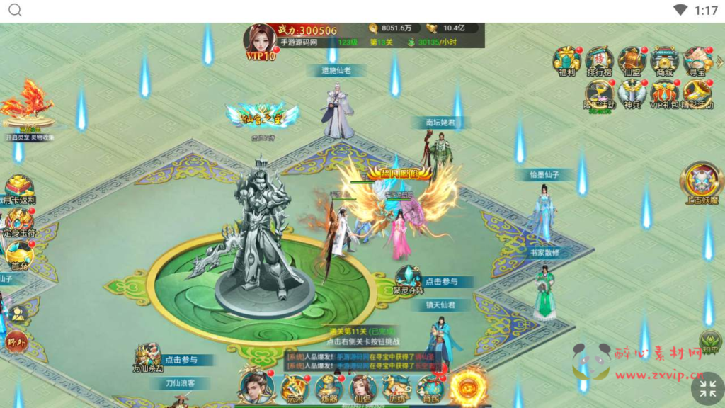 图片[22]|H-126  [H5]仙侠手游【御剑伏魔录】+Win服务端源码+视频架设教程+新版多功能GM网页授权后台|醉心素材|手游源码|端游源码|资源教程|工具分享|免费源码