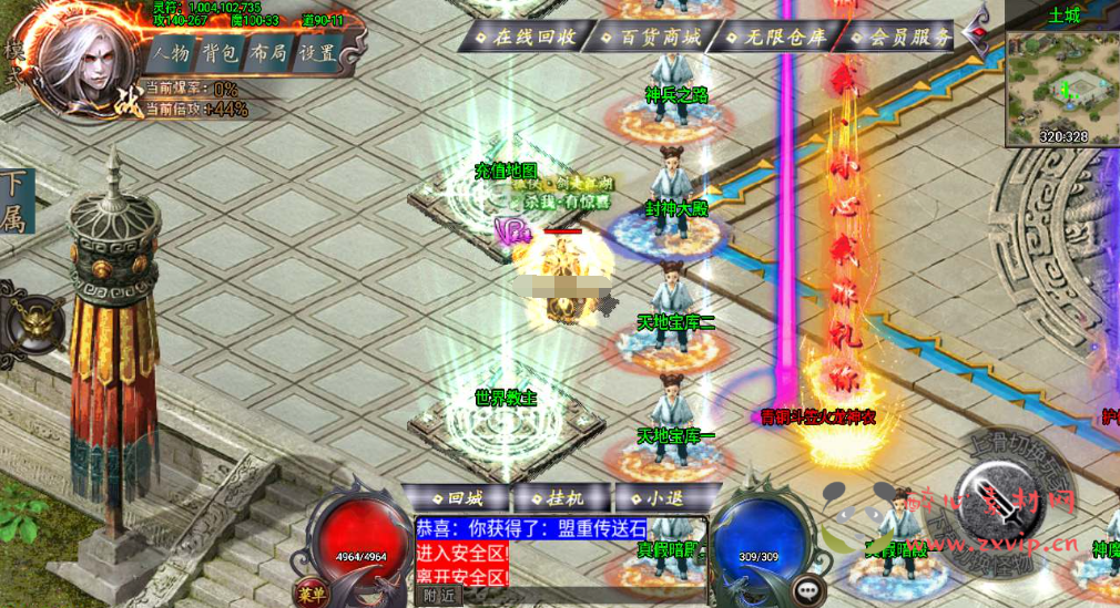 图片[9]|A-581  战神引擎【传奇手游之斩天泯灭火龙第二版四大陆白猪3.0插件版】+Win服务端源码+视频架设教程+新版多功能GM授权物品后台+gm直冲网页后台+安卓苹果IOS双端|醉心素材|手游源码|端游源码|资源教程|工具分享|免费源码