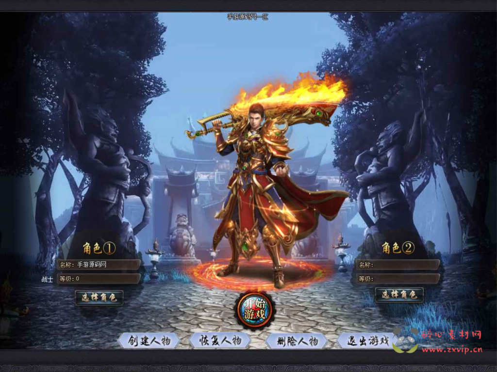 图片[3]|D-104 [端游] GOM引擎特色单职业传奇【GOM传奇之星空北域沉默专属无限刀版本】+Win服务端源码+视频架设教程+完整配套补丁网站+配套全套登入器|醉心素材|手游源码|端游源码|资源教程|工具分享|免费源码