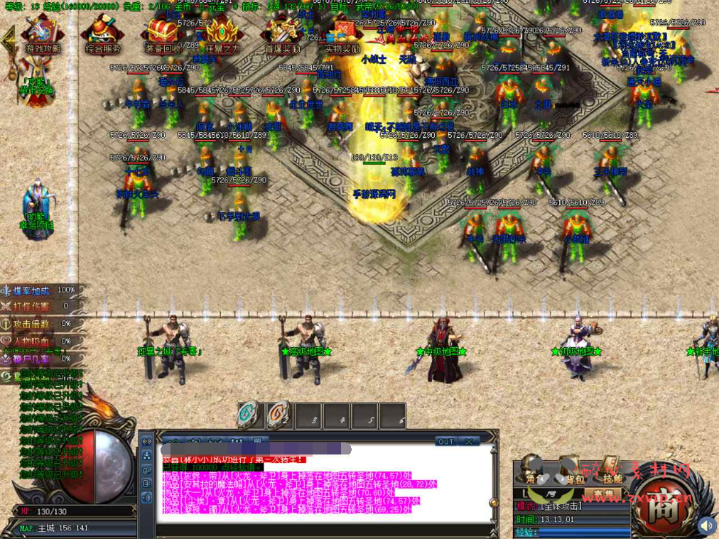 图片[4]|D-104 [端游] GOM引擎特色单职业传奇【GOM传奇之星空北域沉默专属无限刀版本】+Win服务端源码+视频架设教程+完整配套补丁网站+配套全套登入器|醉心素材|手游源码|端游源码|资源教程|工具分享|免费源码