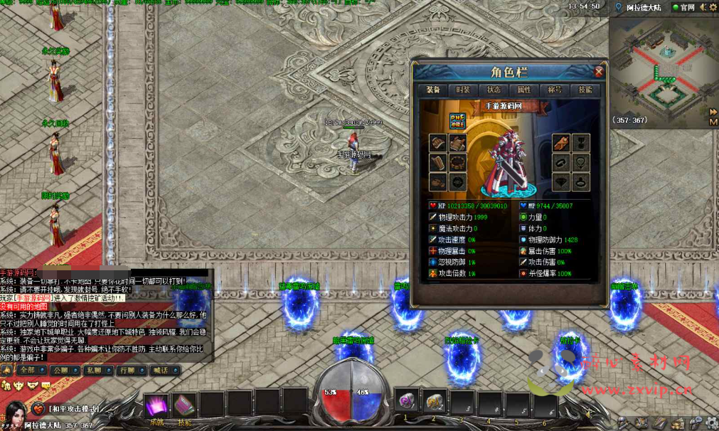 图片[6]|D-105 [端游]GEE引擎【GEE传奇之DNF勇士的意志】+Win服务端源码+视频架设教程+完整配套补丁网站+配套全套登入器|醉心素材|手游源码|端游源码|资源教程|工具分享|免费源码