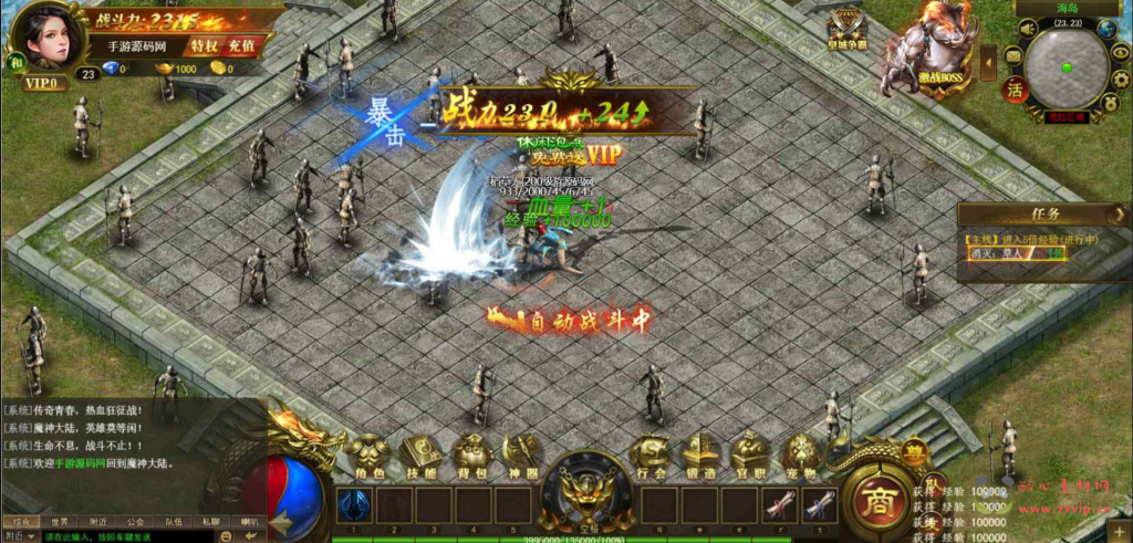 图片[2]|H-130  H5传奇【热血屠龙修复商业开服端】+Linux服务端源码+视频架设教程+GM网页后台工具|醉心素材|手游源码|端游源码|资源教程|工具分享|免费源码