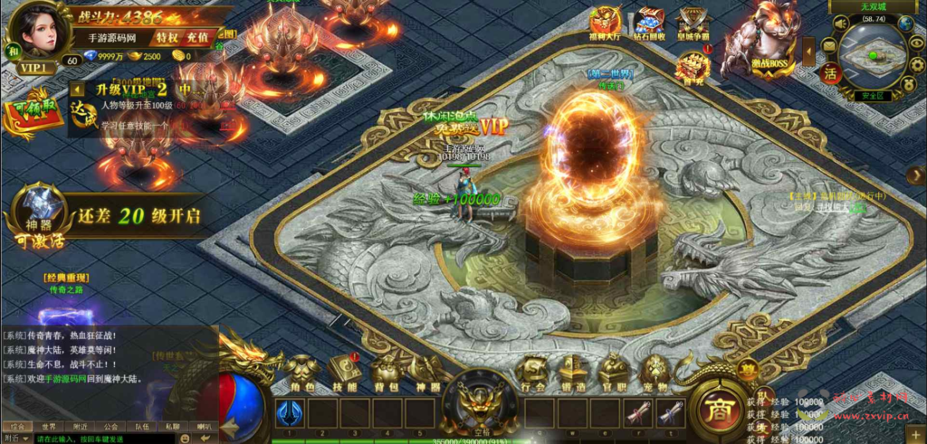 图片[3]|H-130  H5传奇【热血屠龙修复商业开服端】+Linux服务端源码+视频架设教程+GM网页后台工具|醉心素材|手游源码|端游源码|资源教程|工具分享|免费源码