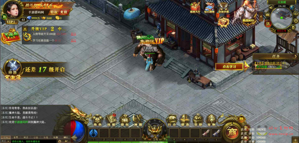 图片[4]|H-130  H5传奇【热血屠龙修复商业开服端】+Linux服务端源码+视频架设教程+GM网页后台工具|醉心素材|手游源码|端游源码|资源教程|工具分享|免费源码