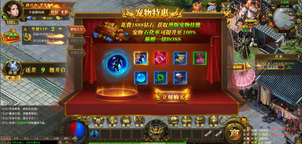 图片[7]|H-130  H5传奇【热血屠龙修复商业开服端】+Linux服务端源码+视频架设教程+GM网页后台工具|醉心素材|手游源码|端游源码|资源教程|工具分享|免费源码