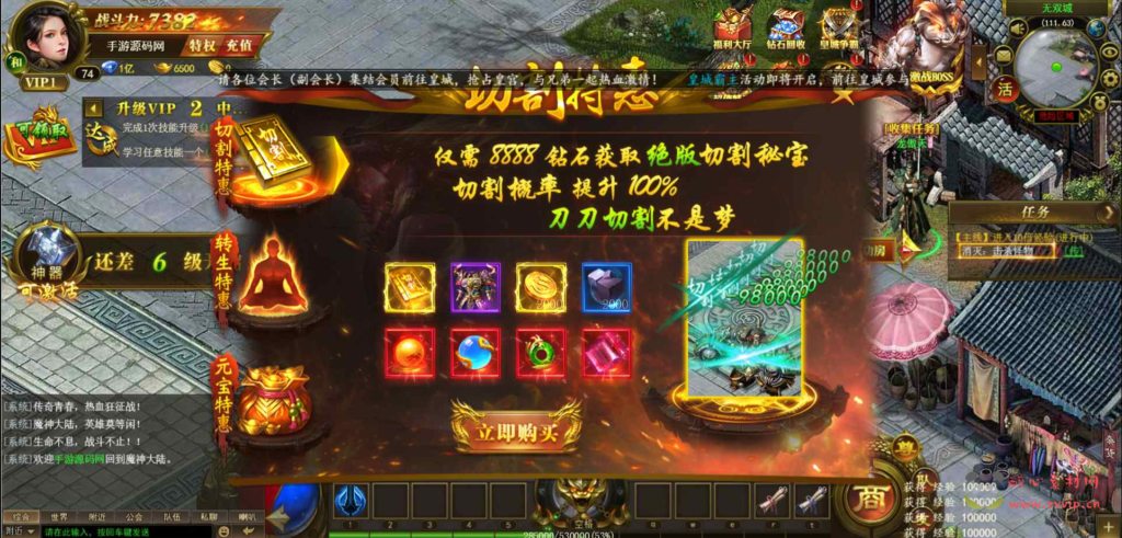 图片[10]|H-130  H5传奇【热血屠龙修复商业开服端】+Linux服务端源码+视频架设教程+GM网页后台工具|醉心素材|手游源码|端游源码|资源教程|工具分享|免费源码