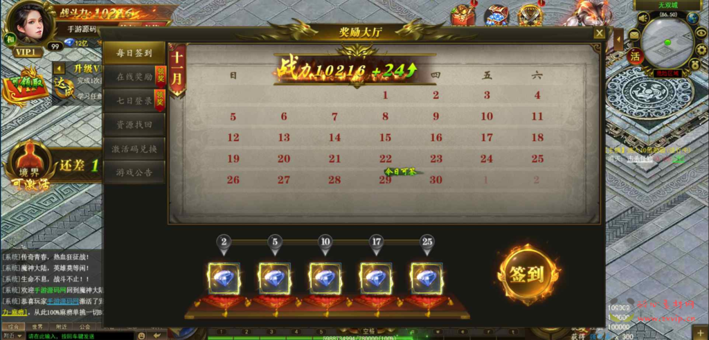 图片[11]|H-130  H5传奇【热血屠龙修复商业开服端】+Linux服务端源码+视频架设教程+GM网页后台工具|醉心素材|手游源码|端游源码|资源教程|工具分享|免费源码