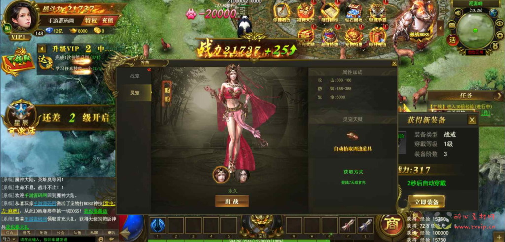 图片[14]|H-130  H5传奇【热血屠龙修复商业开服端】+Linux服务端源码+视频架设教程+GM网页后台工具|醉心素材|手游源码|端游源码|资源教程|工具分享|免费源码