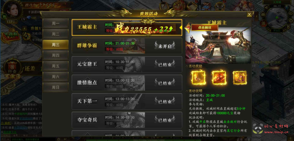 图片[15]|H-130  H5传奇【热血屠龙修复商业开服端】+Linux服务端源码+视频架设教程+GM网页后台工具|醉心素材|手游源码|端游源码|资源教程|工具分享|免费源码