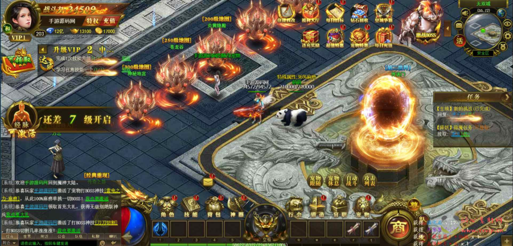 图片[16]|H-130  H5传奇【热血屠龙修复商业开服端】+Linux服务端源码+视频架设教程+GM网页后台工具|醉心素材|手游源码|端游源码|资源教程|工具分享|免费源码