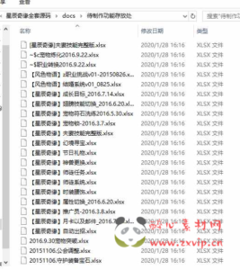 A-582  回合手游【星辰奇缘全套源码】|醉心素材|手游源码|端游源码|资源教程|工具分享|免费源码