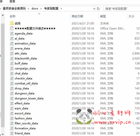 图片[2]|A-582  回合手游【星辰奇缘全套源码】|醉心素材|手游源码|端游源码|资源教程|工具分享|免费源码
