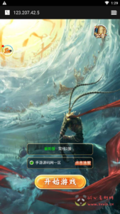 H-127  [H5] 大圣轮回换皮【轮回西游大圣西游之雷神西游】+Linux服务端源码+视频架设教程+配套GM网页授权后台工具|醉心素材|手游源码|端游源码|资源教程|工具分享|免费源码