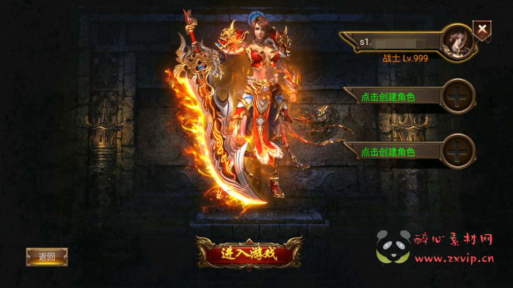 图片[2]|A-583  三职业幽冥传奇手游【幽冥传奇之灭世洪荒多区跨服】+Win服务端源码+视频架设教程+三端+王者峡谷+绝地激战+假人+GM总运营管理后台+多功能GM网页授权后台+GM网页授权后台+苹果IOS安卓PC电脑三端|醉心素材|手游源码|端游源码|资源教程|工具分享|免费源码