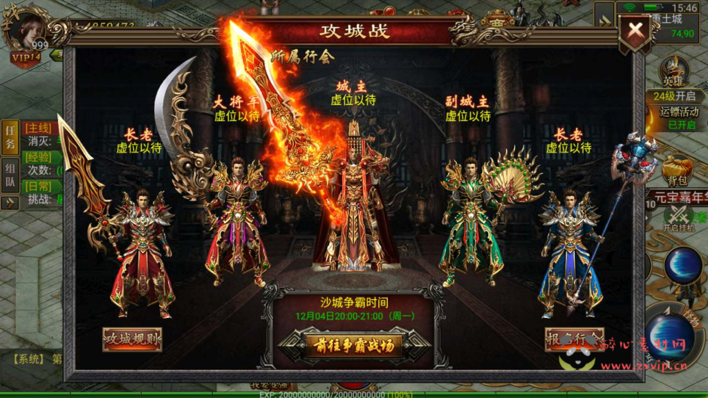 图片[6]|A-583  三职业幽冥传奇手游【幽冥传奇之灭世洪荒多区跨服】+Win服务端源码+视频架设教程+三端+王者峡谷+绝地激战+假人+GM总运营管理后台+多功能GM网页授权后台+GM网页授权后台+苹果IOS安卓PC电脑三端|醉心素材|手游源码|端游源码|资源教程|工具分享|免费源码