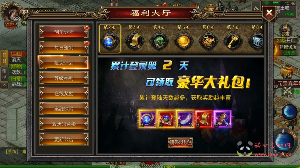 图片[7]|A-583  三职业幽冥传奇手游【幽冥传奇之灭世洪荒多区跨服】+Win服务端源码+视频架设教程+三端+王者峡谷+绝地激战+假人+GM总运营管理后台+多功能GM网页授权后台+GM网页授权后台+苹果IOS安卓PC电脑三端|醉心素材|手游源码|端游源码|资源教程|工具分享|免费源码