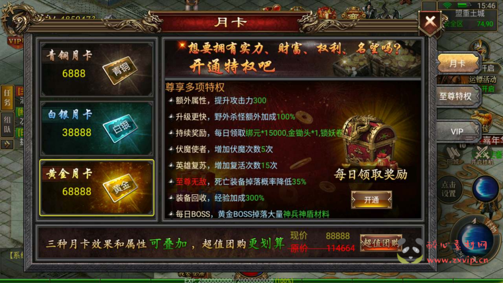 图片[8]|A-583  三职业幽冥传奇手游【幽冥传奇之灭世洪荒多区跨服】+Win服务端源码+视频架设教程+三端+王者峡谷+绝地激战+假人+GM总运营管理后台+多功能GM网页授权后台+GM网页授权后台+苹果IOS安卓PC电脑三端|醉心素材|手游源码|端游源码|资源教程|工具分享|免费源码