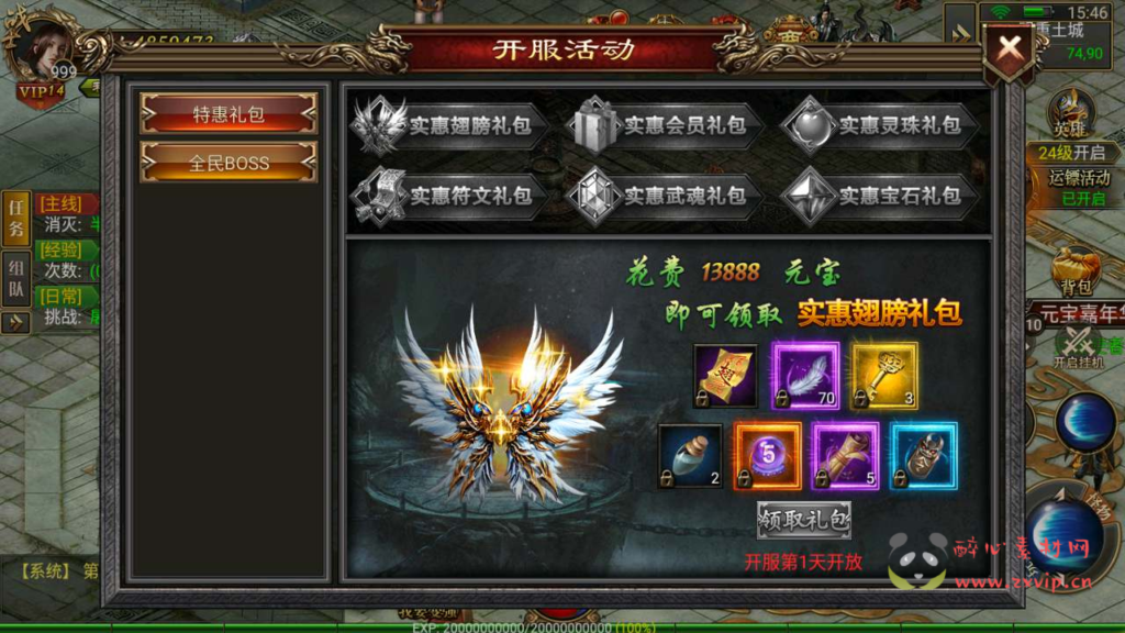 图片[9]|A-583  三职业幽冥传奇手游【幽冥传奇之灭世洪荒多区跨服】+Win服务端源码+视频架设教程+三端+王者峡谷+绝地激战+假人+GM总运营管理后台+多功能GM网页授权后台+GM网页授权后台+苹果IOS安卓PC电脑三端|醉心素材|手游源码|端游源码|资源教程|工具分享|免费源码