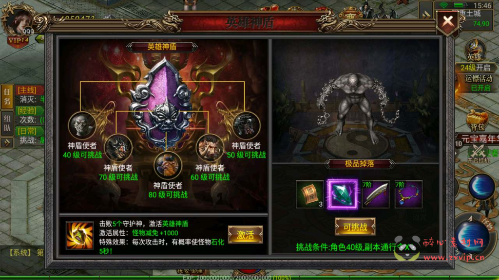 图片[10]|A-583  三职业幽冥传奇手游【幽冥传奇之灭世洪荒多区跨服】+Win服务端源码+视频架设教程+三端+王者峡谷+绝地激战+假人+GM总运营管理后台+多功能GM网页授权后台+GM网页授权后台+苹果IOS安卓PC电脑三端|醉心素材|手游源码|端游源码|资源教程|工具分享|免费源码