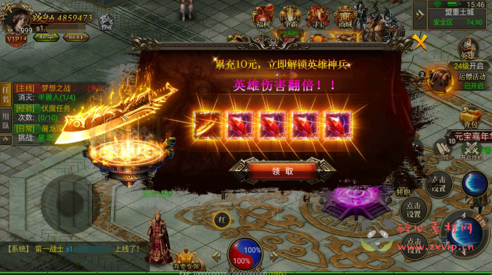 图片[11]|A-583  三职业幽冥传奇手游【幽冥传奇之灭世洪荒多区跨服】+Win服务端源码+视频架设教程+三端+王者峡谷+绝地激战+假人+GM总运营管理后台+多功能GM网页授权后台+GM网页授权后台+苹果IOS安卓PC电脑三端|醉心素材|手游源码|端游源码|资源教程|工具分享|免费源码