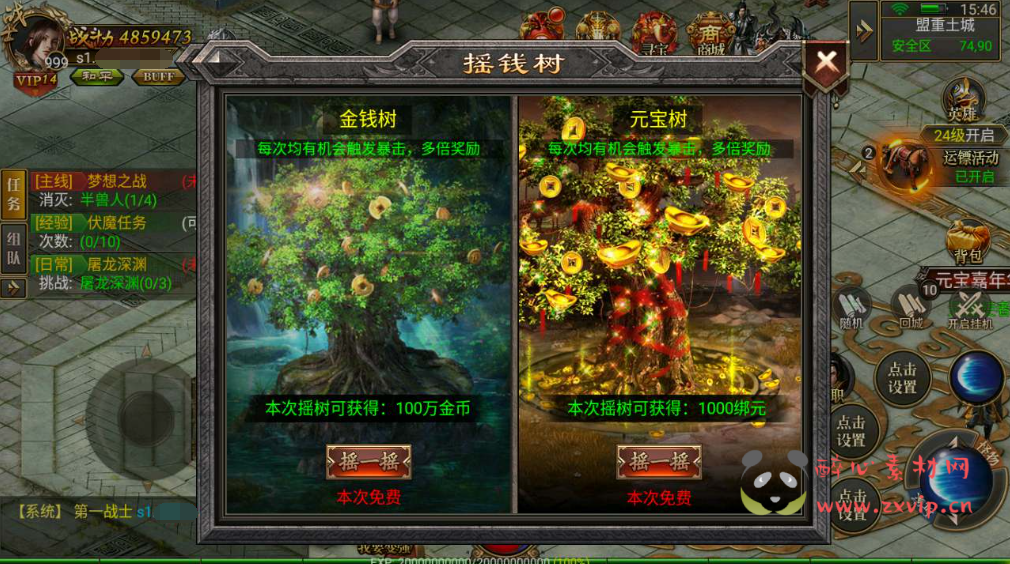 图片[12]|A-583  三职业幽冥传奇手游【幽冥传奇之灭世洪荒多区跨服】+Win服务端源码+视频架设教程+三端+王者峡谷+绝地激战+假人+GM总运营管理后台+多功能GM网页授权后台+GM网页授权后台+苹果IOS安卓PC电脑三端|醉心素材|手游源码|端游源码|资源教程|工具分享|免费源码