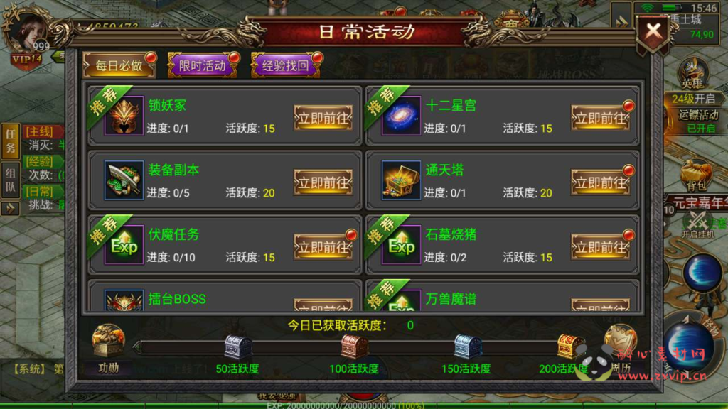 图片[15]|A-583  三职业幽冥传奇手游【幽冥传奇之灭世洪荒多区跨服】+Win服务端源码+视频架设教程+三端+王者峡谷+绝地激战+假人+GM总运营管理后台+多功能GM网页授权后台+GM网页授权后台+苹果IOS安卓PC电脑三端|醉心素材|手游源码|端游源码|资源教程|工具分享|免费源码