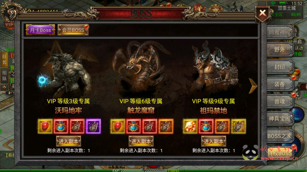 图片[18]|A-583  三职业幽冥传奇手游【幽冥传奇之灭世洪荒多区跨服】+Win服务端源码+视频架设教程+三端+王者峡谷+绝地激战+假人+GM总运营管理后台+多功能GM网页授权后台+GM网页授权后台+苹果IOS安卓PC电脑三端|醉心素材|手游源码|端游源码|资源教程|工具分享|免费源码