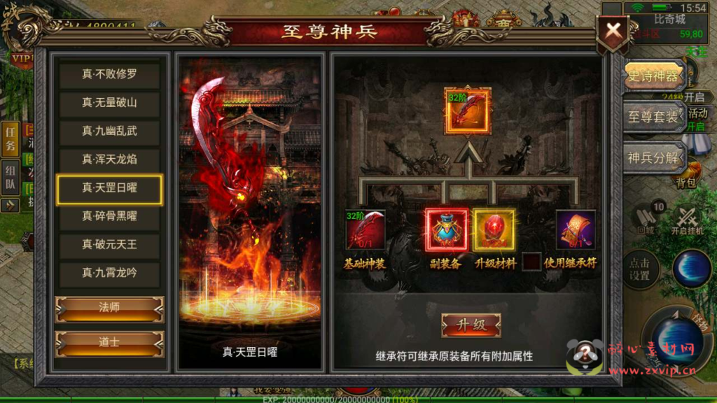 图片[20]|A-583  三职业幽冥传奇手游【幽冥传奇之灭世洪荒多区跨服】+Win服务端源码+视频架设教程+三端+王者峡谷+绝地激战+假人+GM总运营管理后台+多功能GM网页授权后台+GM网页授权后台+苹果IOS安卓PC电脑三端|醉心素材|手游源码|端游源码|资源教程|工具分享|免费源码