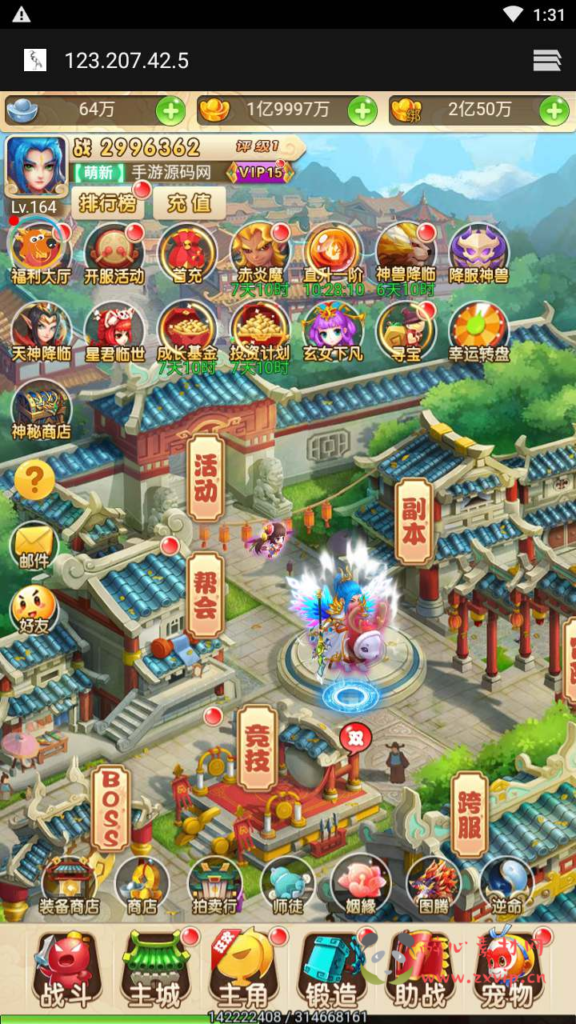 图片[3]|H-127  [H5] 大圣轮回换皮【轮回西游大圣西游之雷神西游】+Linux服务端源码+视频架设教程+配套GM网页授权后台工具|醉心素材|手游源码|端游源码|资源教程|工具分享|免费源码