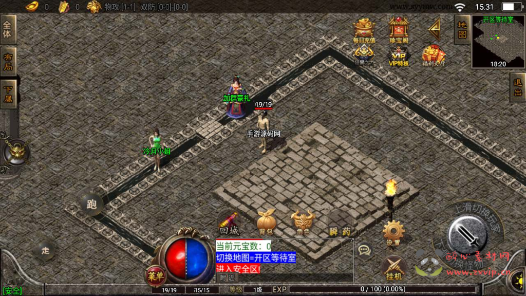 图片[4]|A-584  战神引擎三职业传奇手游【传奇手游之冰雪火龙第二季】+Win服务端源码+视频架设教程+天地神魔+爵位+动态内观+时装+配套代理系统+新版多功能GM授权物品后台+gm直冲网页后台+安卓|醉心素材|手游源码|端游源码|资源教程|工具分享|免费源码