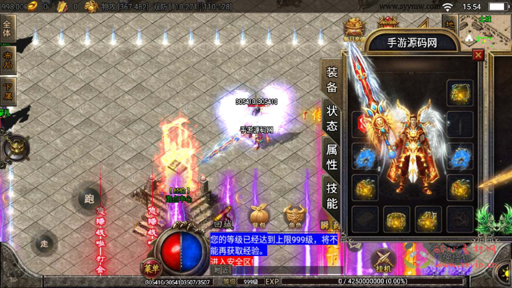 图片[6]|A-584  战神引擎三职业传奇手游【传奇手游之冰雪火龙第二季】+Win服务端源码+视频架设教程+天地神魔+爵位+动态内观+时装+配套代理系统+新版多功能GM授权物品后台+gm直冲网页后台+安卓|醉心素材|手游源码|端游源码|资源教程|工具分享|免费源码