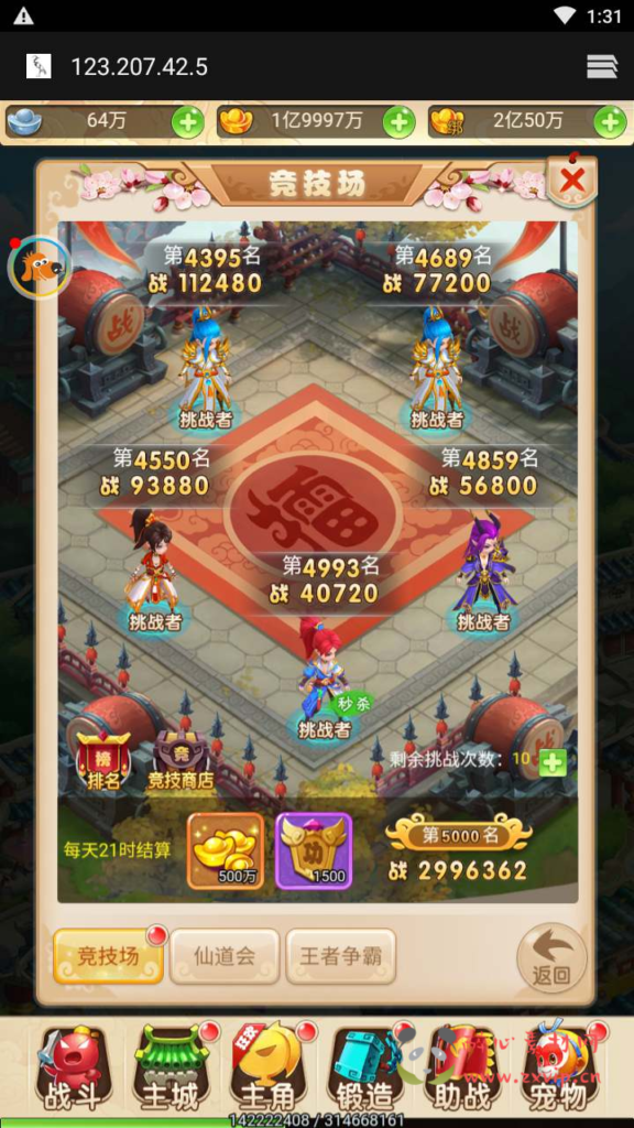 图片[4]|H-127  [H5] 大圣轮回换皮【轮回西游大圣西游之雷神西游】+Linux服务端源码+视频架设教程+配套GM网页授权后台工具|醉心素材|手游源码|端游源码|资源教程|工具分享|免费源码