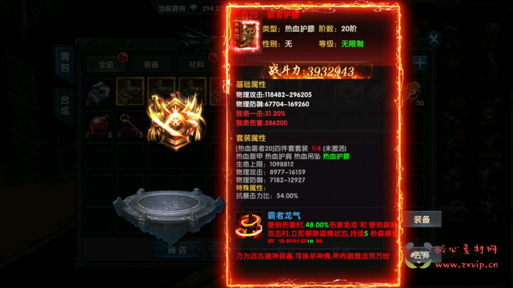 图片[7]|A-585  三职业幽冥传奇手游【幽冥传奇之灭霸极武尊幽冥二开修复商业开服端】+Win服务端源码视+频架设教程+战宠+战鼓+星魂+汽车+神装+假人+GM总运营管理后台+多功能GM网页授权后台+GM网页总运营管理后台+苹果IOS安卓双端|醉心素材|手游源码|端游源码|资源教程|工具分享|免费源码