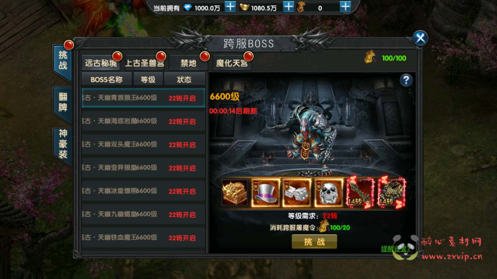 图片[5]|A-585  三职业幽冥传奇手游【幽冥传奇之灭霸极武尊幽冥二开修复商业开服端】+Win服务端源码视+频架设教程+战宠+战鼓+星魂+汽车+神装+假人+GM总运营管理后台+多功能GM网页授权后台+GM网页总运营管理后台+苹果IOS安卓双端|醉心素材|手游源码|端游源码|资源教程|工具分享|免费源码